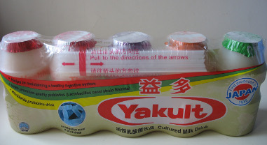 Yakult Cultured Milk Drink